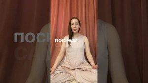 Когда аспект ума «Хранитель» сбалансирован