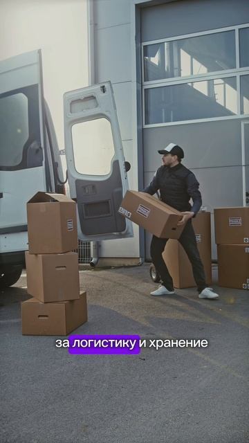 На чем зарабатывают маркетплейсы смотреть онлайн