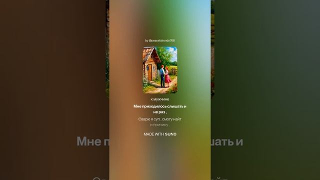 Обед по расписанию.Шуточная.(ж+2)На слова Ольги Варламовой 71 от 11.06.2025 г.
