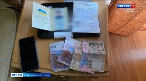 ГТРК СЛАВИЯ Задержание украинца 11.06.25