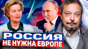 Газовая Игра Путина: что ждет Европу и кому теперь Россия ПРОДАСТ ГАЗ?!