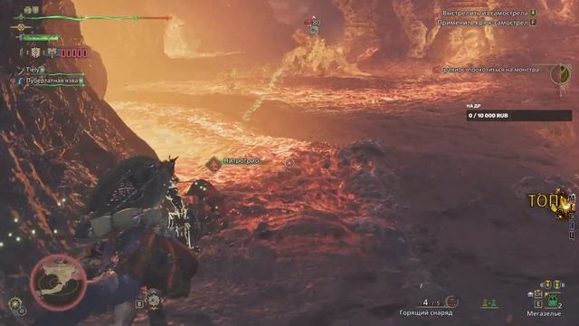 Повышаем ранг / Monster Hunter Wilds смотреть онлайн