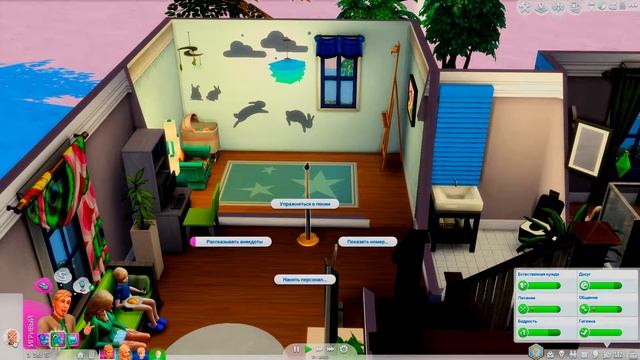 The Sims 4: Challenge "Династия Грин" #21 Уютный домашний денек смотреть онлайн