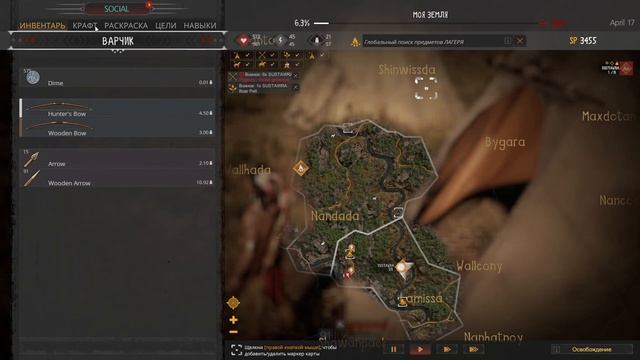 This Land is MY LAND - ИНДЕЕЦ В ДЕЛЕ #2 смотреть онлайн