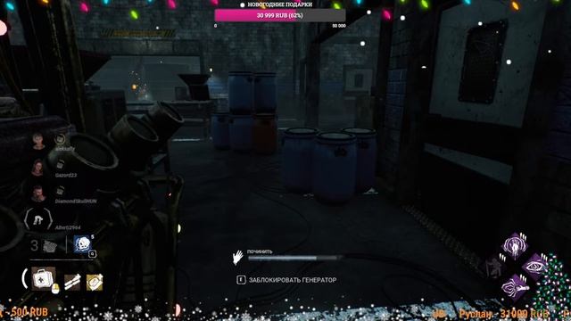 С НАСТУПАЮЩИМ НОВЫМ ГОДОМ!! ЗИМНИЙ ИВЕНТ Dead by Daylight