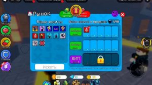 🤔СКОЛЬКО СТОИТ НОВЫЙ ТИТАН!? В ТТД🤔