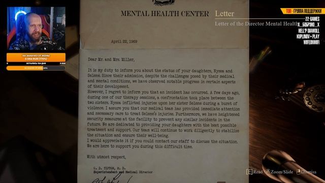 Страшные Дети  HOSTEL: Night Terrors Хоррор 2023