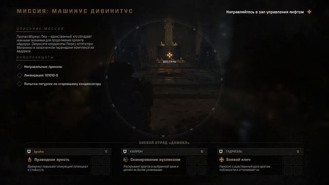 Рота Смерти путь к славеWarhammer 40000 смотреть онлайн