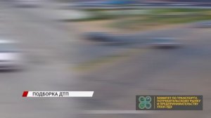 Подборка дорожно-транспортных происшествий с улиц Улан-Удэ