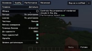 Майнкрафт моды на повышение фпс аналоги Sodium на forge