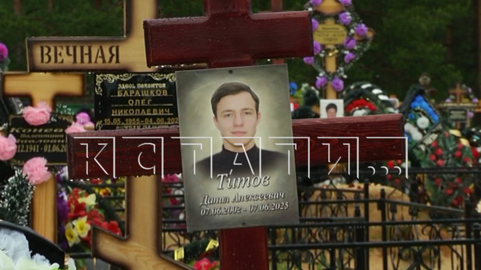 Парень, которого доставили в больницу с менингитом, а медики объявили его наркоманом, скончался