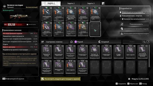 ☢️ФИНАЛЬНЫЙ БИЛД НА ВЕЛИКОЕ НАСЛЕДИЕ В The First Descendant смотреть онлайн