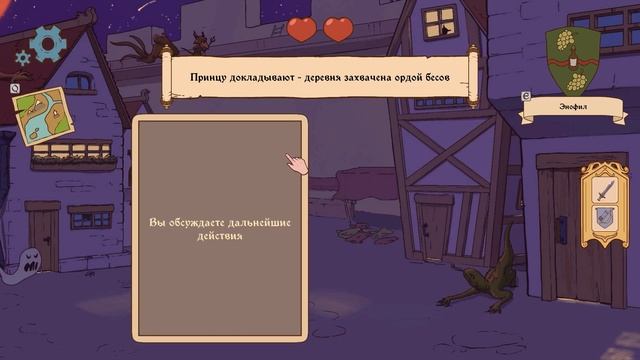 ФИНАЛ...#4 - The Choice of Life: Middle Ages смотреть онлайн