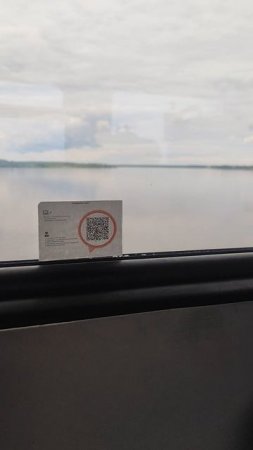 Дорога в Некоуз 2 часть