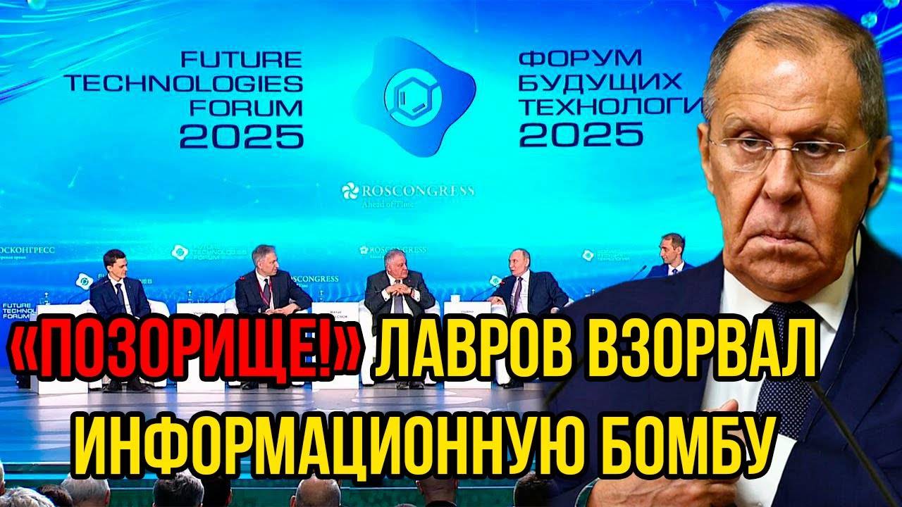 Лавров ВЗОРВАЛ ИНТЕРНЕТ! Жесткая правда о Западе, после которой у них нет оправданий