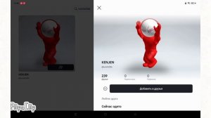 монстры 4серия