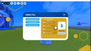 ФУТБОЛЬНУЮ ФУТБОЛКУ КАК ПОЛУЧИТЬ В ROBLOX | КАК ЗАБРАТЬ Н?