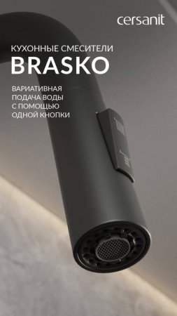 Высокое качество, функциональность и изящность ✨