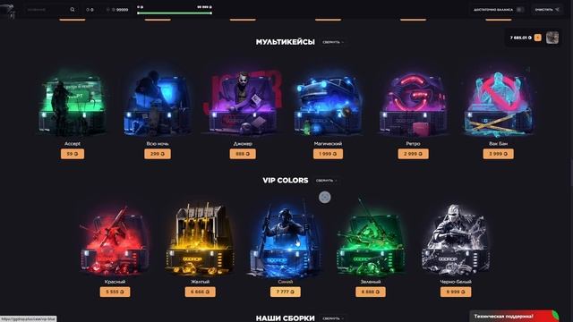 GGDROP: Сделал апгрейд на нож??! Проверка сайта смотреть онлайн