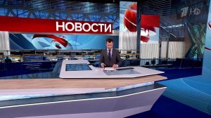 Выпуск новостей в 15:00 от 11.06.2025