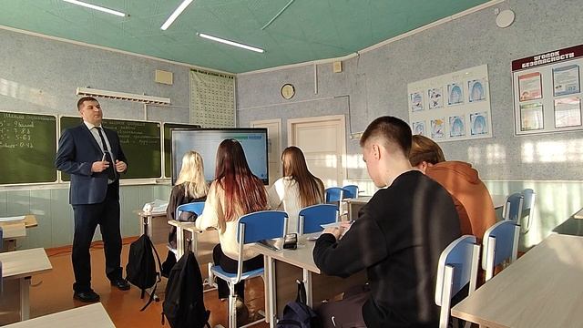 Вульферт А.К., урок русского языка 10 класс 2025-02-26 смотреть онлайн