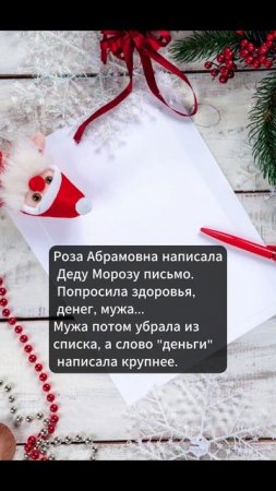 Анекдот дня (250) Хорошее настроение Short