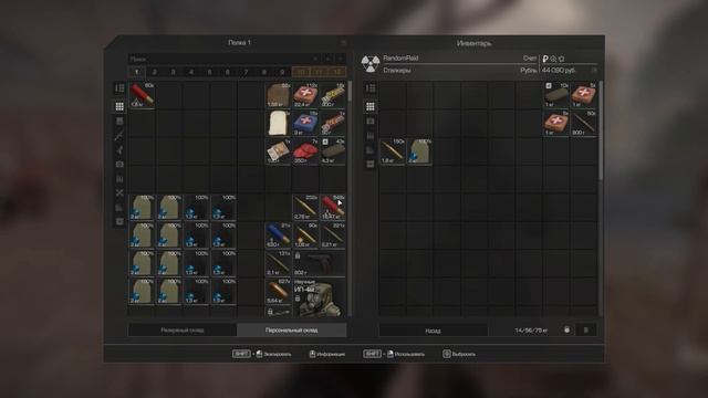 Выживу ли я на обочине без...? | Хардкор Stalcraft X #3 смотреть онлайн