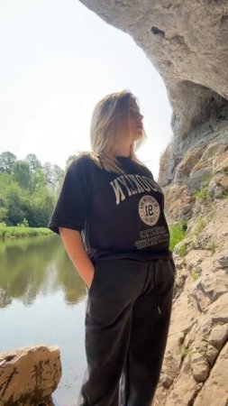 Ну вот всё #уралочка #уральскаядевушка