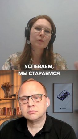 Почему агентства видят больше? 👀