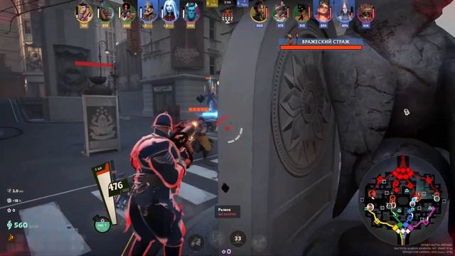 Deadlock [12] (Дозорный) смотреть онлайн