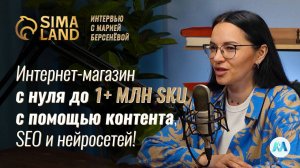 Какие типы акций и контента действительно работают? На примере крупнейшего интернет-магазина