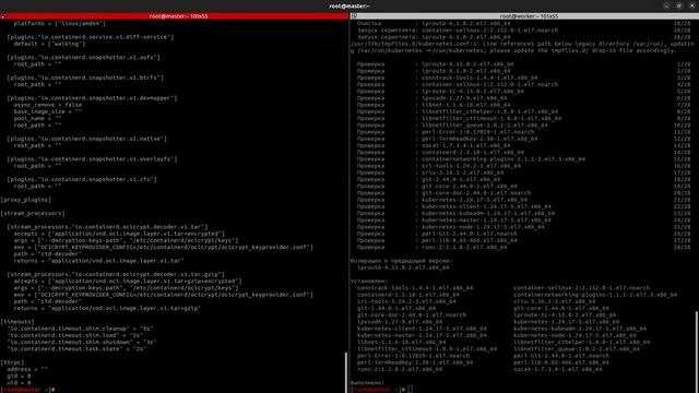 Установка Kubernetes с использованием Containerd на RedOS