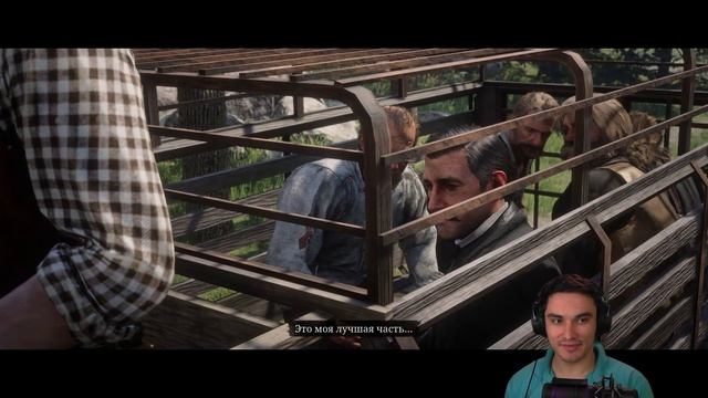 Меланхолик вернулся в Red Dead Redemption 2 №9 смотреть онлайн