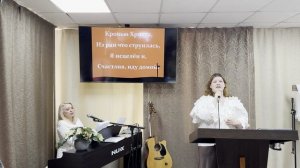 Прославление:  "Когда в пути душа утомляется"
