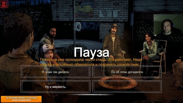 [The Walking Dead: The Telltale Definitive Series] 9 серия (2 сезон). Общество с смотреть онлайн