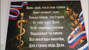 "Миссия выполнима"