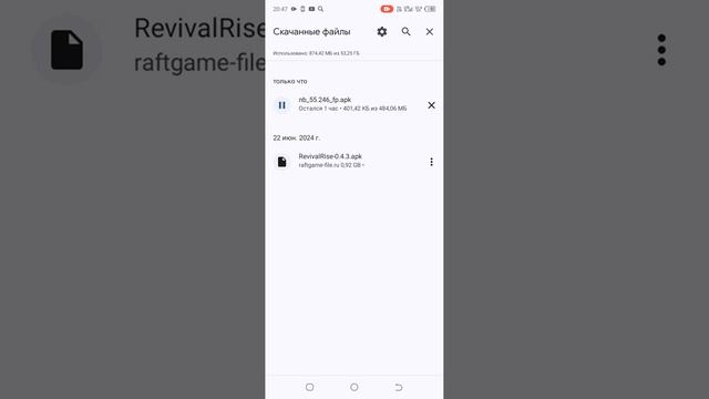 Как скачать нулс бравл в 2024 году? смотреть онлайн