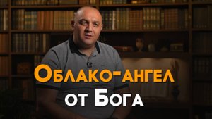 Как меня обокрали на автовокзале | Реальный Бог