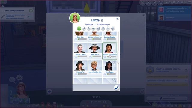 ПРИКЛЮЧЕНИЯ БЕТТИ БАГЛЗ В МИРЕ THE SIMS 4 | СЕРИЯ 7🌲 смотреть онлайн