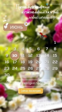 Всемирный день мороженого !😋🍦🍧🍨