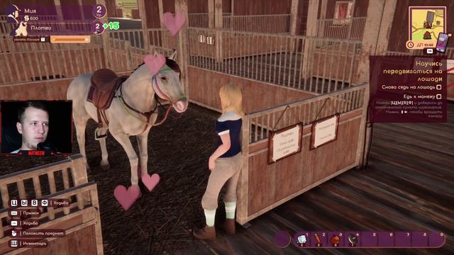 МОЯ ЛОШАДЬ! My Horse: Bonded Spirits - Prologue - ОБЗОР/ПРОХОЖДЕНИЕ!🔥 смотреть онлайн