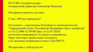 С дуба рухнули?