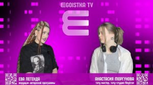 EGOISTKA TV🟣 интервью: Анастасия Моргунова
Татуировщица, тату-студия Keytrue