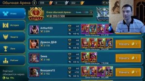 260 ТЫС.СИЛЫ, МОЩНАЯ ГАРОЛ КРОВОЖАДНАЯ - НА ЧТО СПОСОБНА?