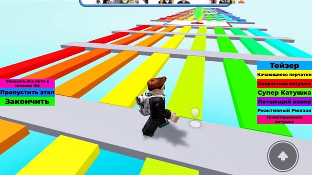 ЛЕГКО ВЫБРАТЬ ПРАВИЛЬНЫЙ ПУТЬ ОББИ | Roro1200 Roblox смотреть онлайн