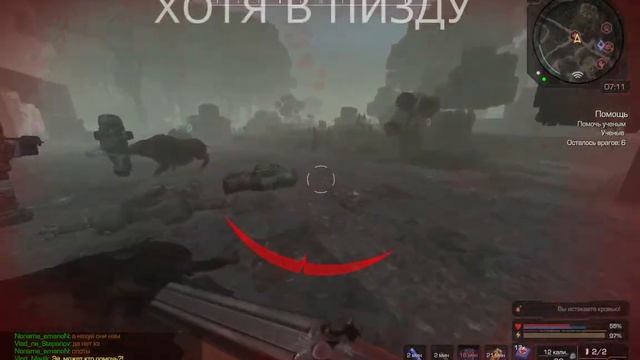 ПРОХОД ДО БАРА ДЛЯ НАВИЧКОВ смотреть онлайн