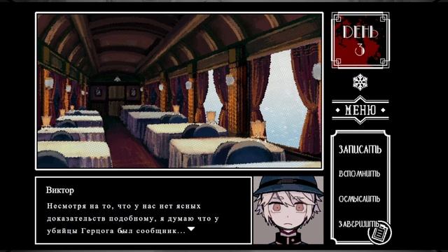 "Murder on the nord express" Identity V прохождение на русском без комм? смотреть онлайн