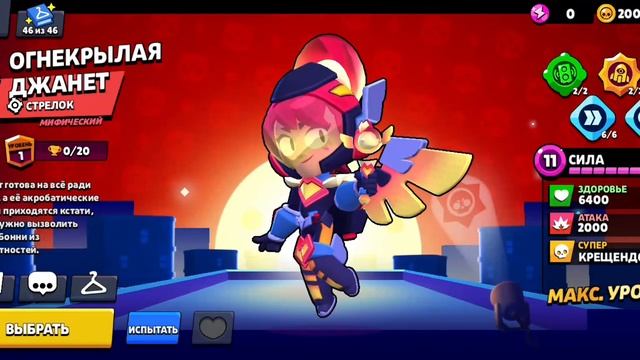 BRAWL STARS СНИК ПИК! Луми и Финкс! Всесӏ скины! ПРО пасс! смотреть онлайн