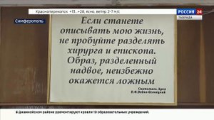 ВЕСТИ КРЫМ: выпуск 11.06.2025 17:30