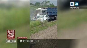 Три женщины погибли в ДТП с легковушкой и КамАЗом на Кубани